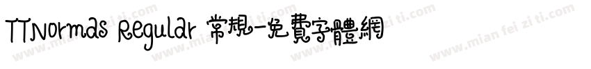 TTNormas Regular 常规字体转换